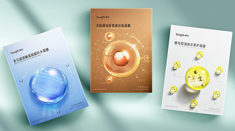 玑礼面膜系列
