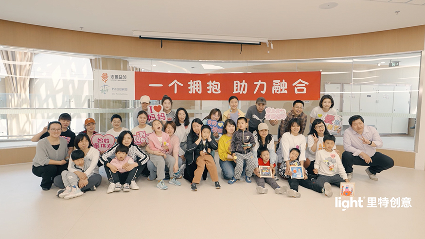 志善益邻公益基金会