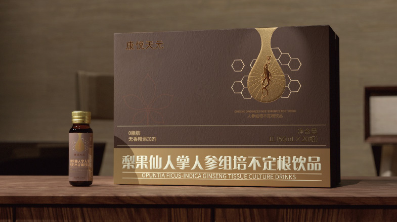 人参组培不定根饮品