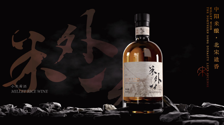 米外公小米黄酒