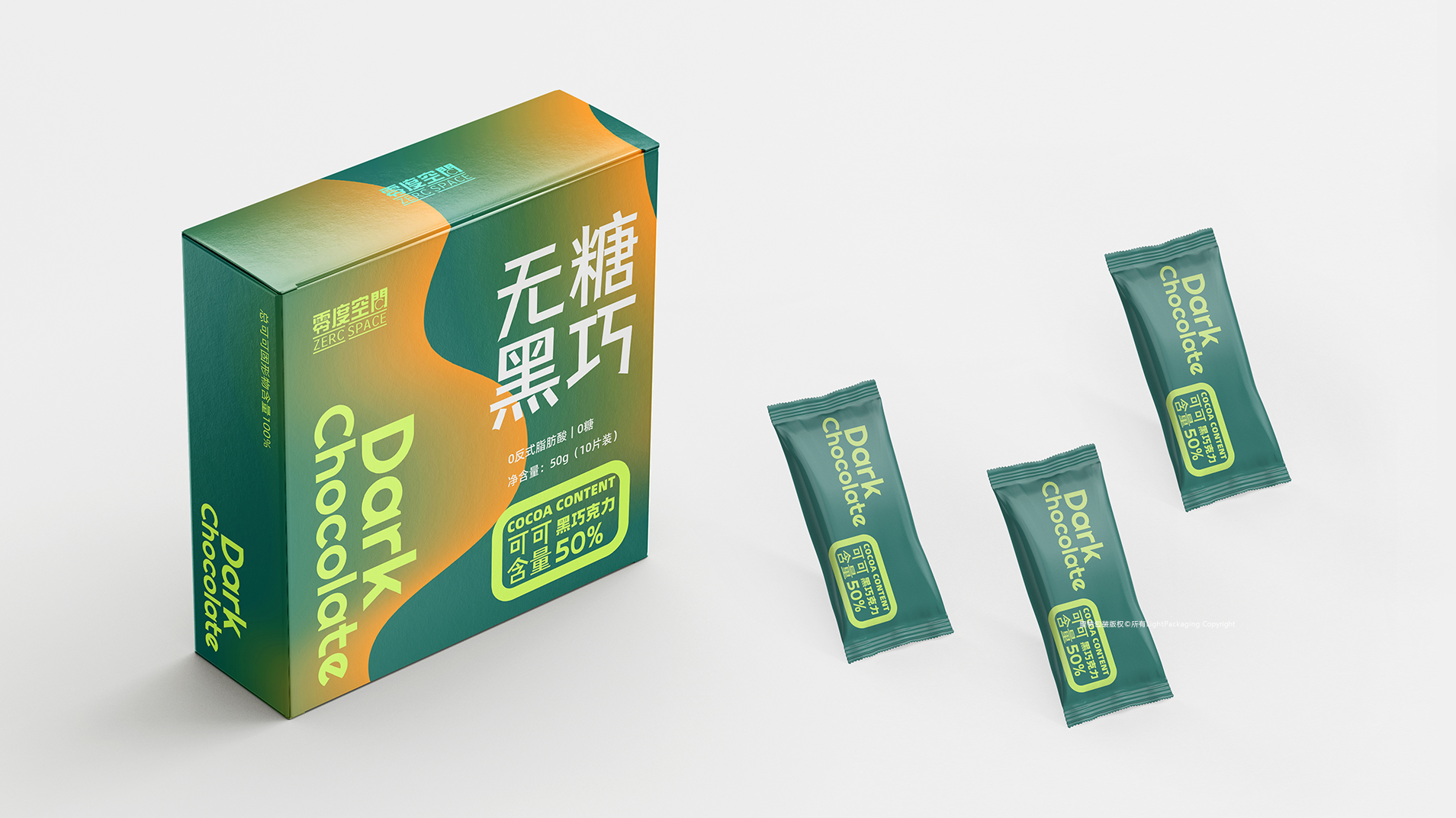 零度空间