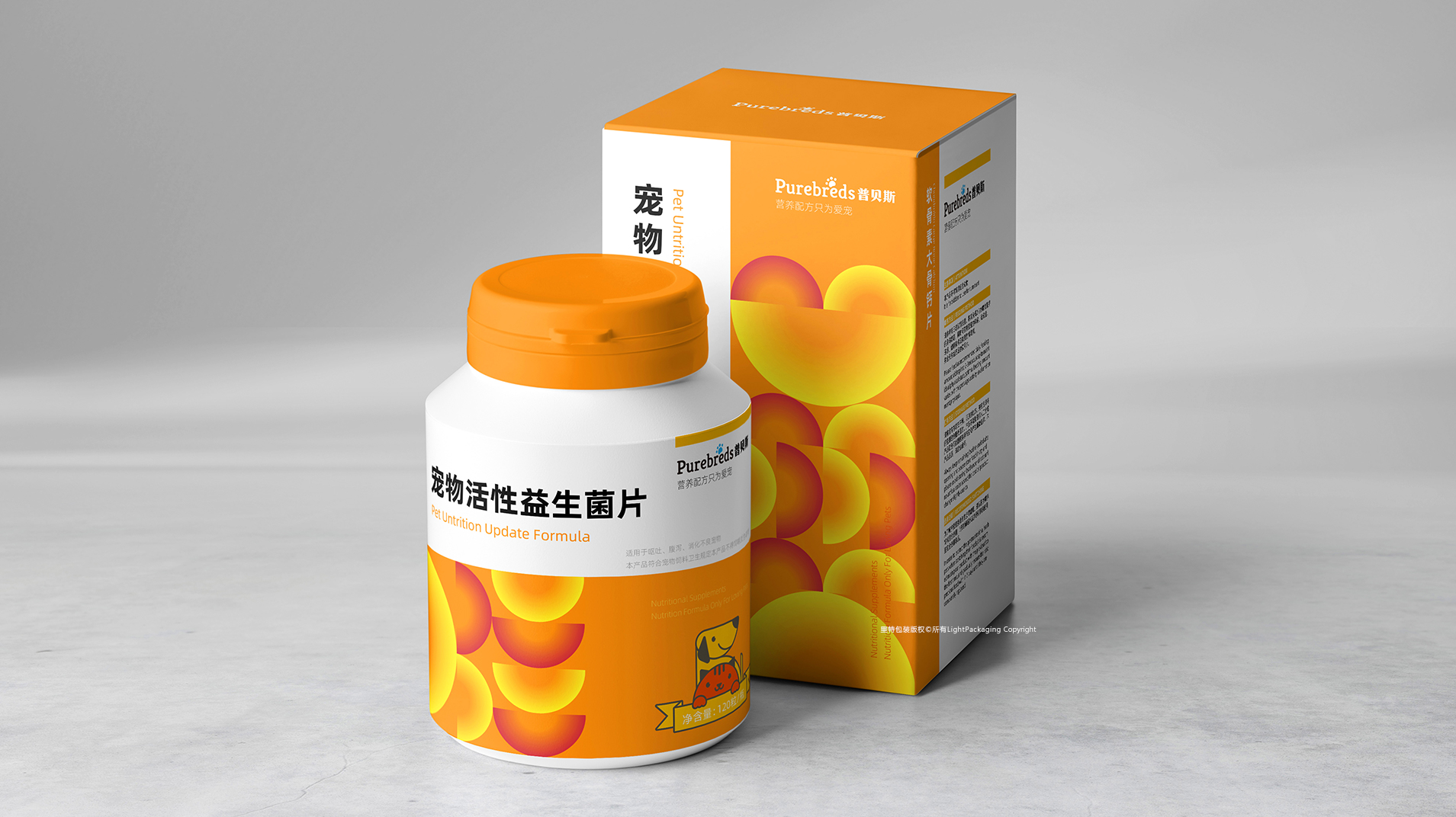 普贝斯宠药