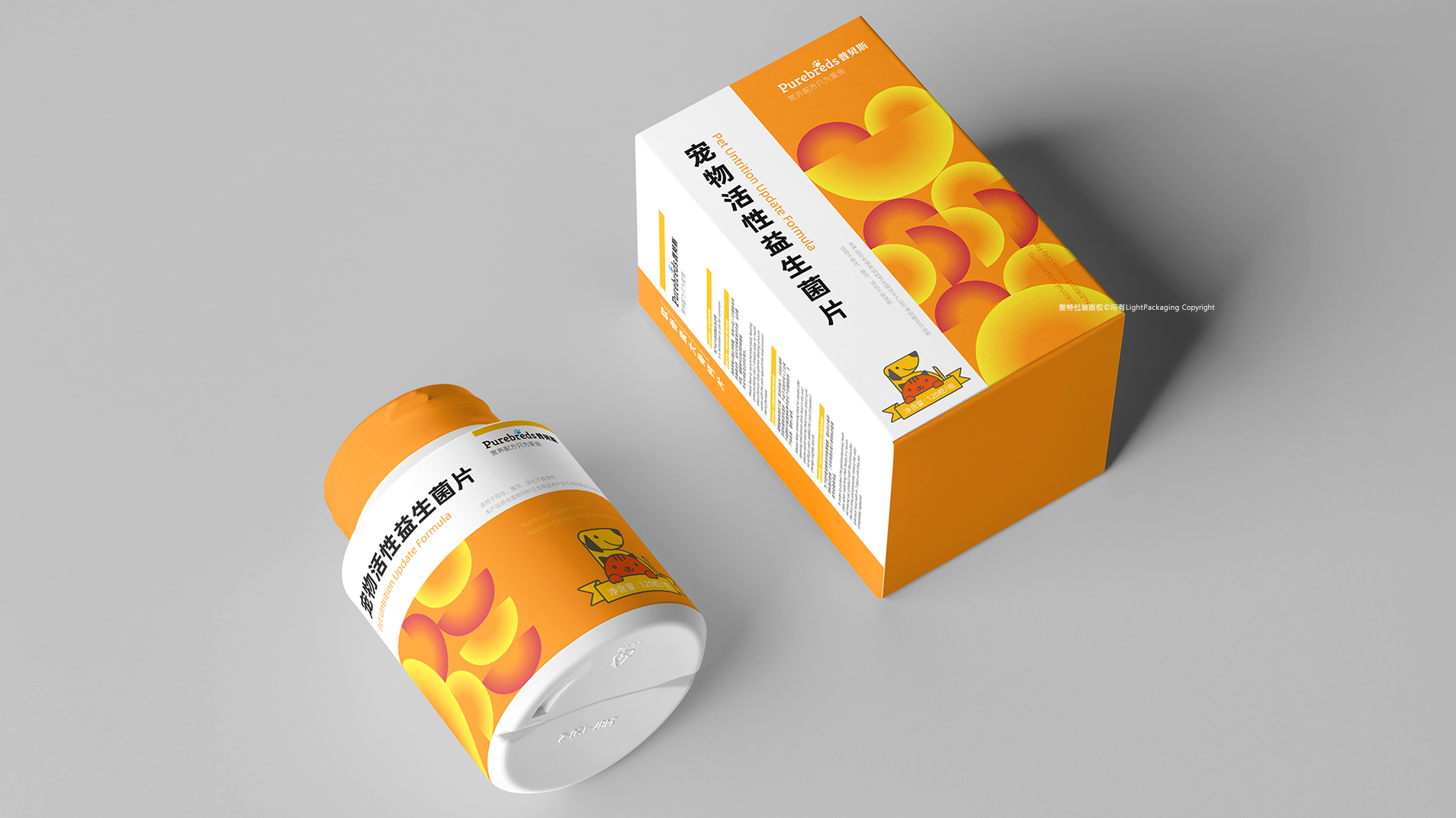 普贝斯宠药