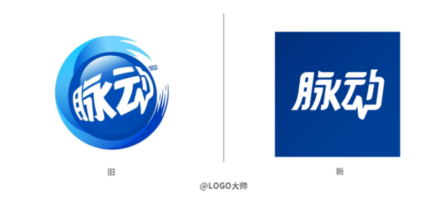 脉动更换新LOGO！“鱼眼”消失了