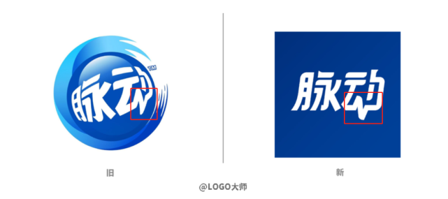 脉动更换新LOGO！“鱼眼”消失了