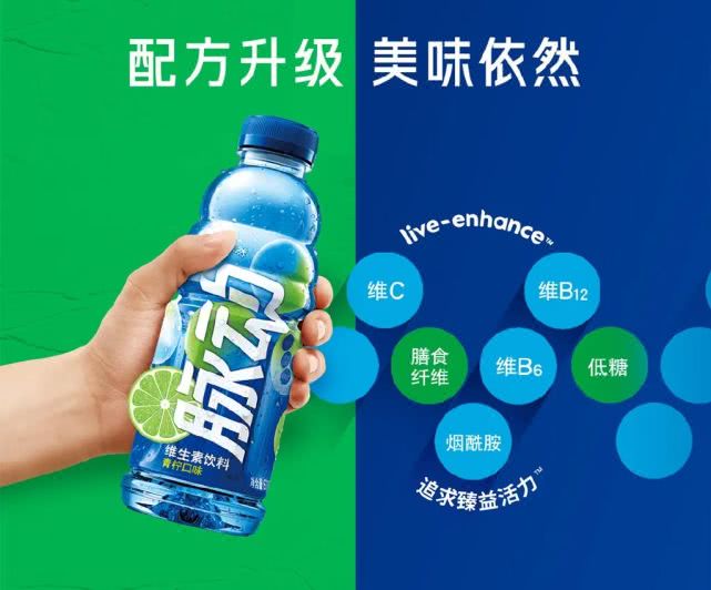脉动更换新LOGO！“鱼眼”消失了