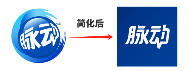 脉动更换新LOGO！“鱼眼”消失了