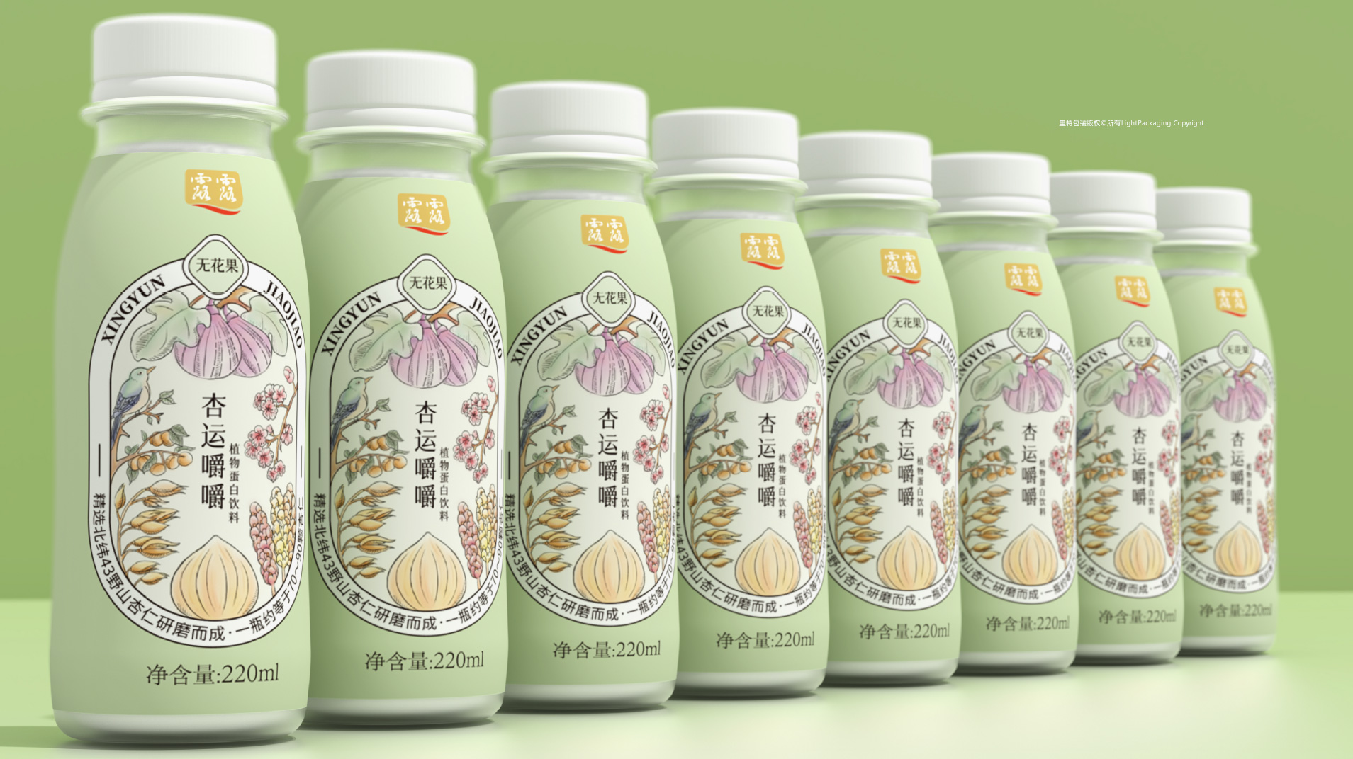 幸运嚼嚼蛋白饮