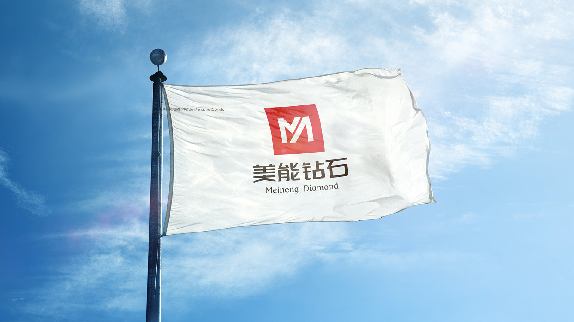 美能钻石