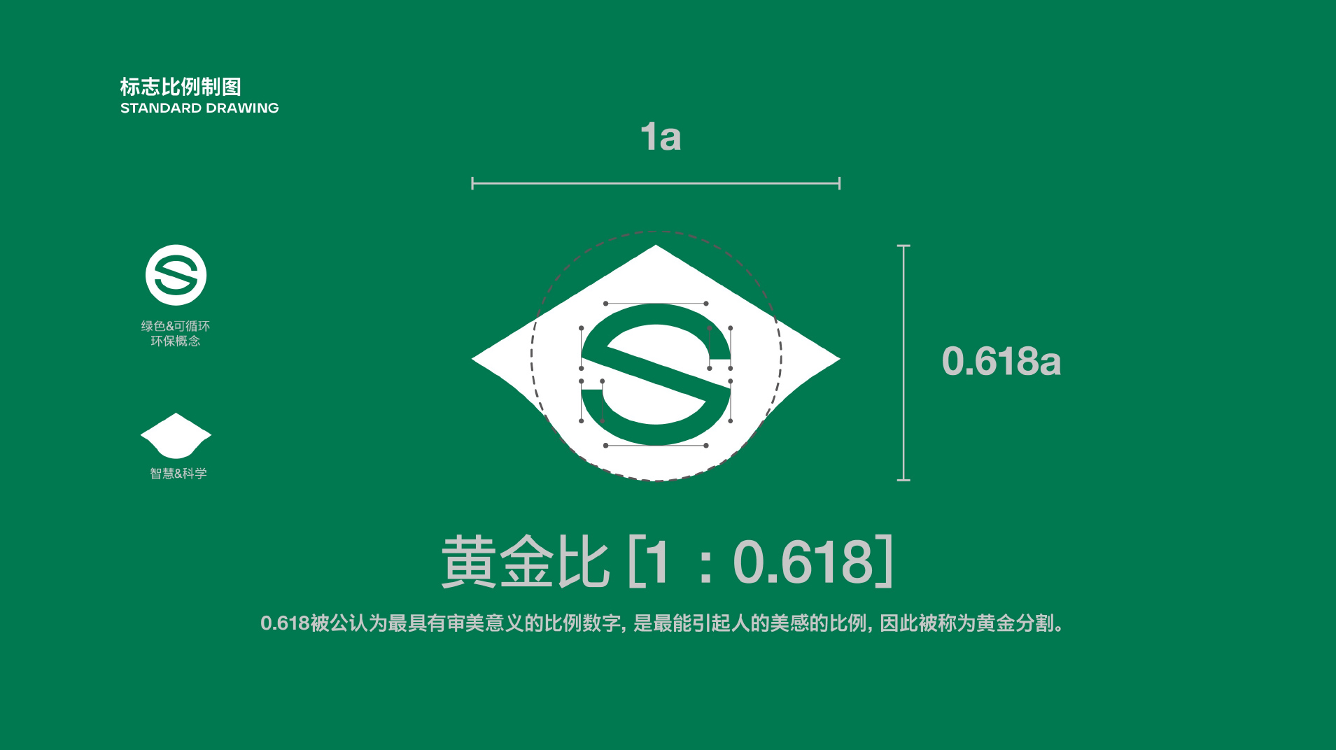超人博士