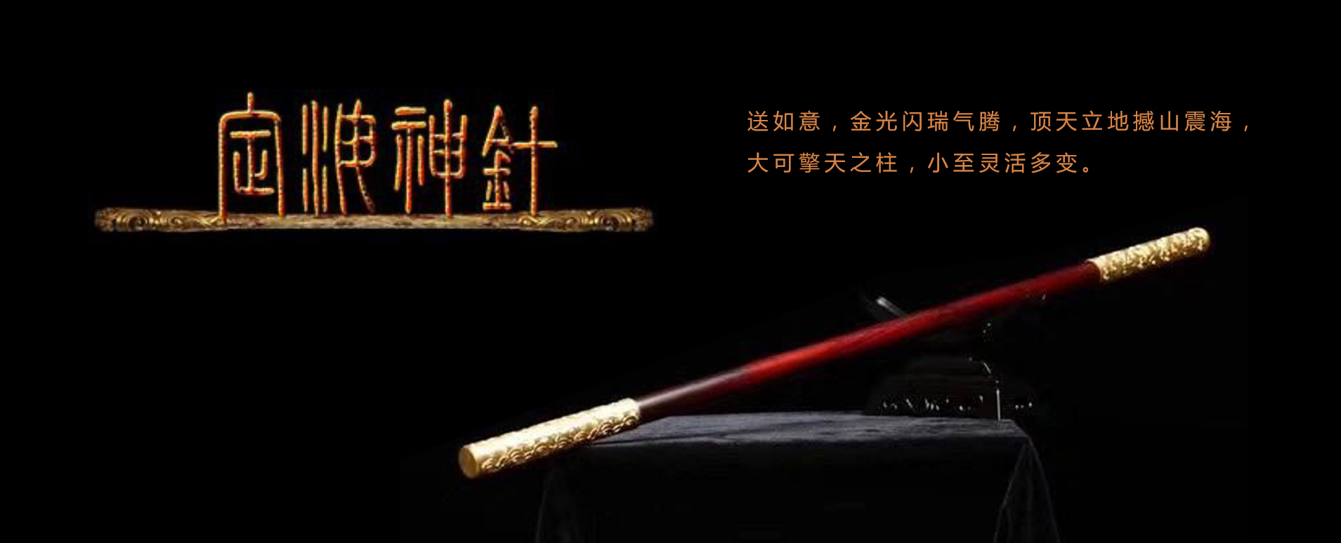 清宫寿桃丸