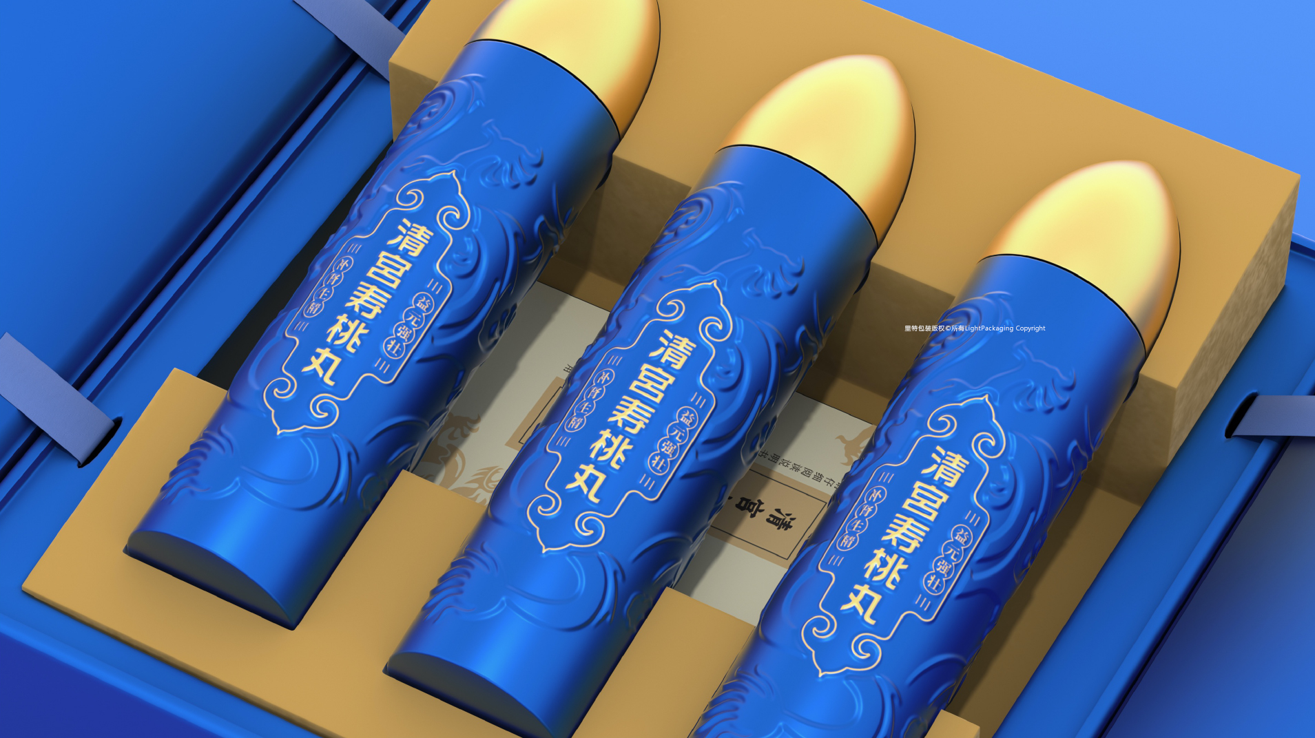 清宫寿桃丸