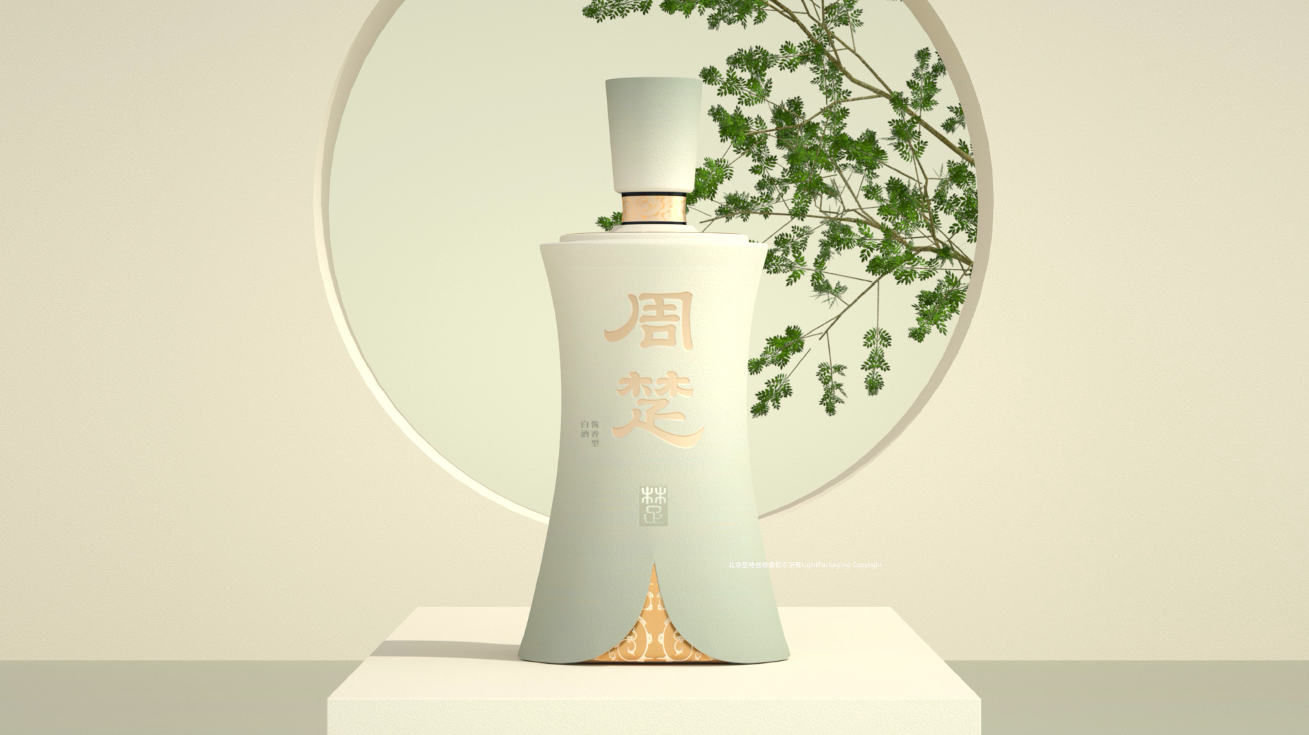 周楚浓香高端系列