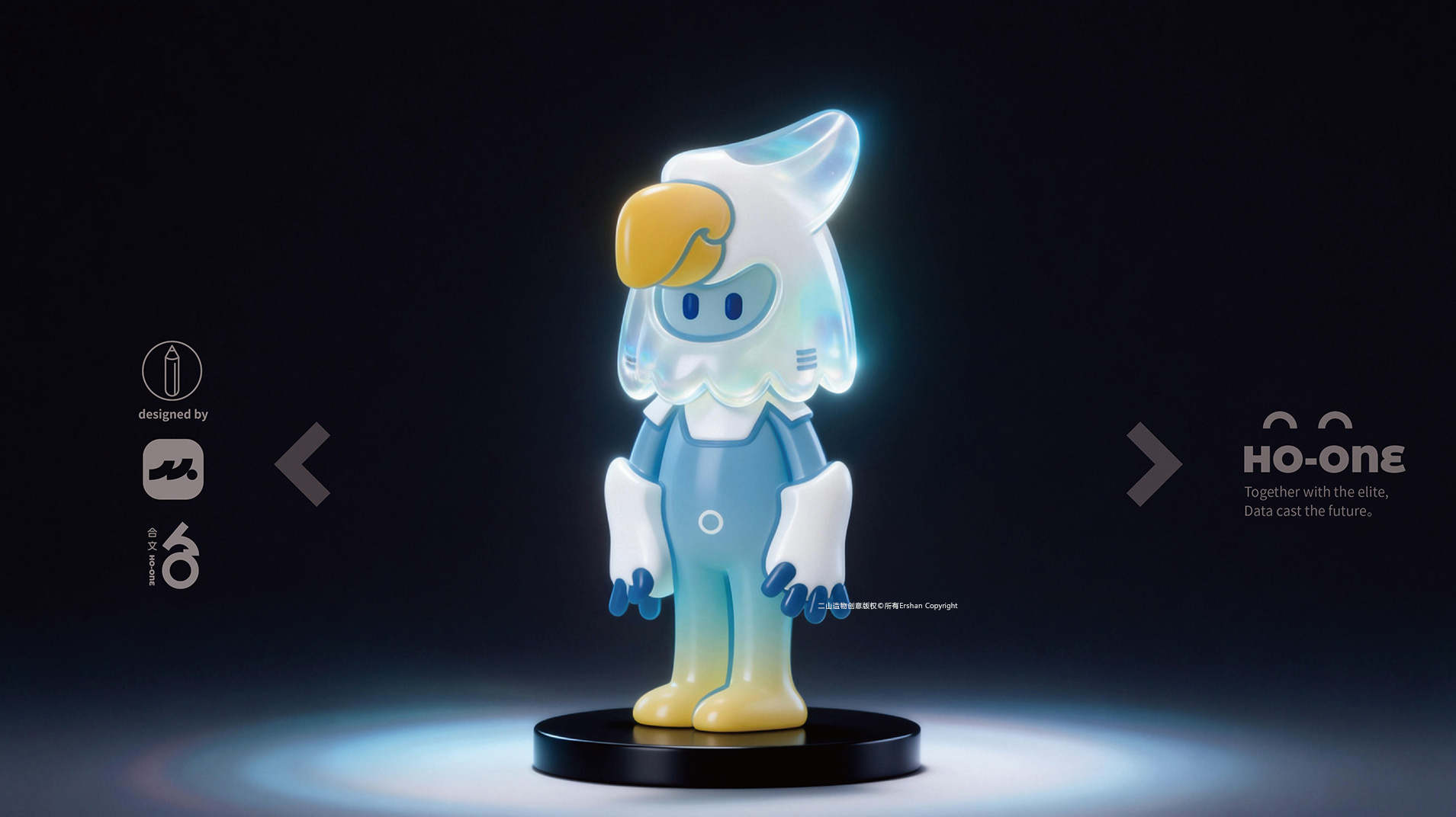 HO-ONE智小鹰 HO-ONE智小鹰