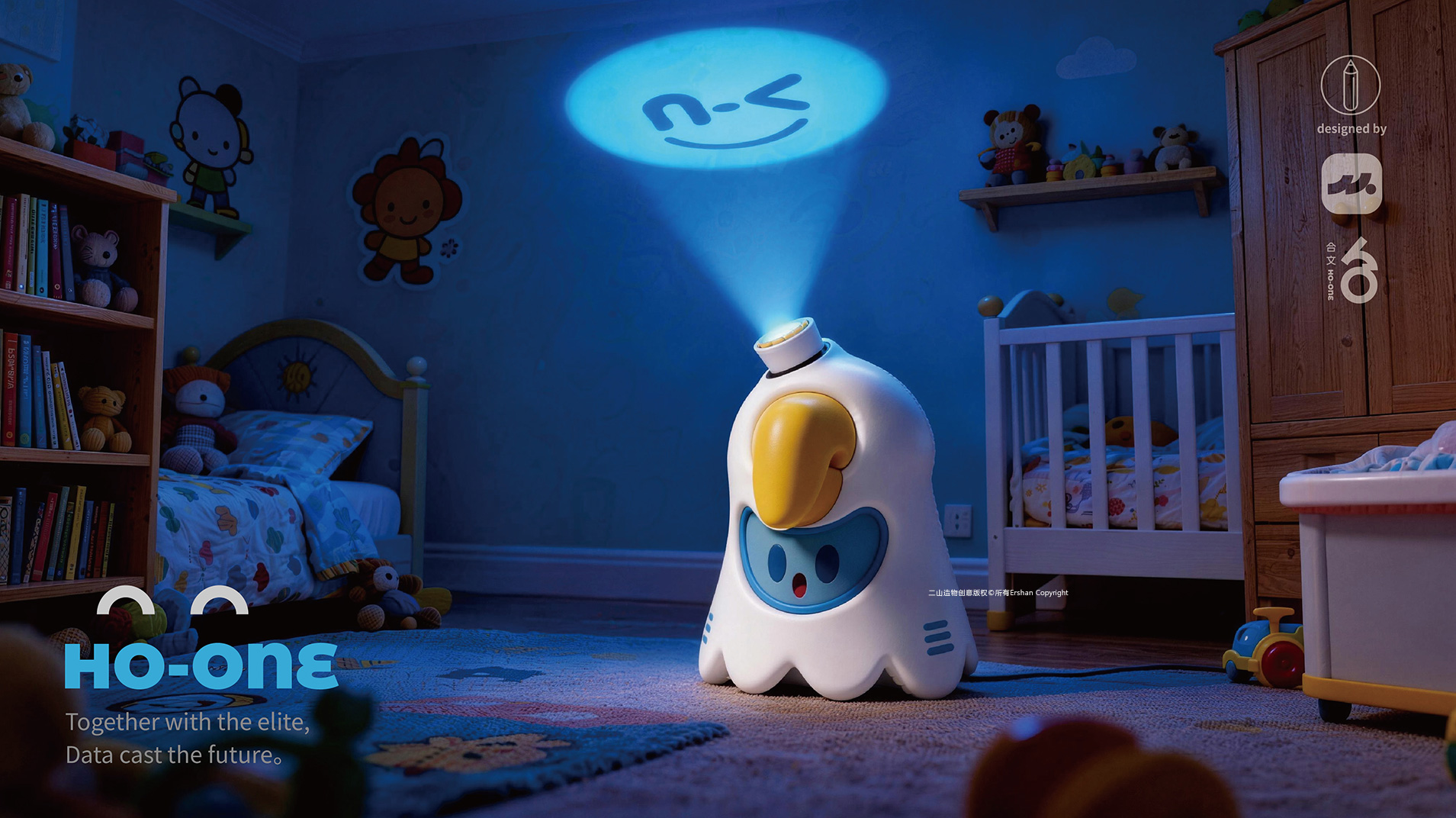 HO-ONE智小鹰 HO-ONE智小鹰