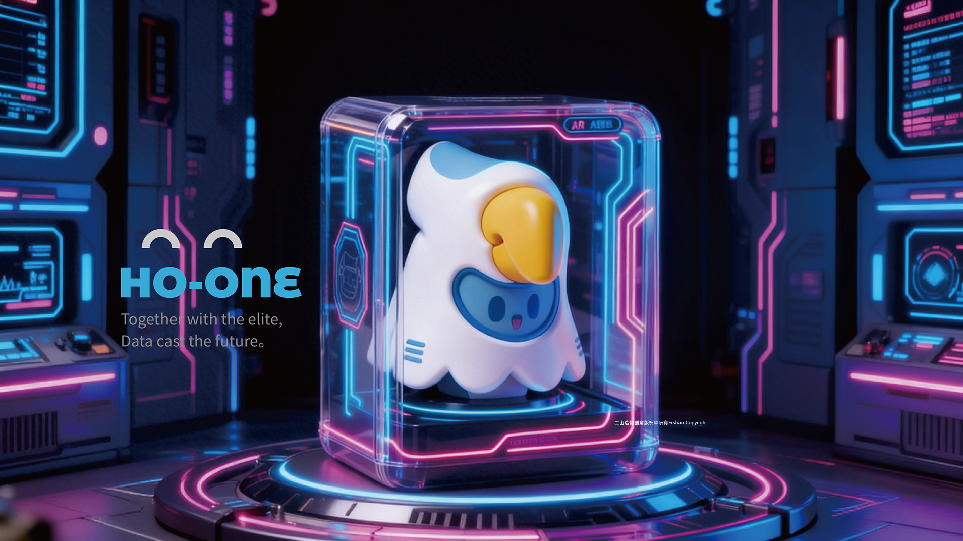 HO-ONE智小鹰 HO-ONE智小鹰