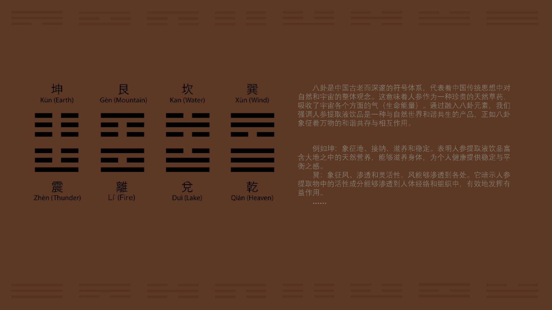 康悦添元 康悦添元