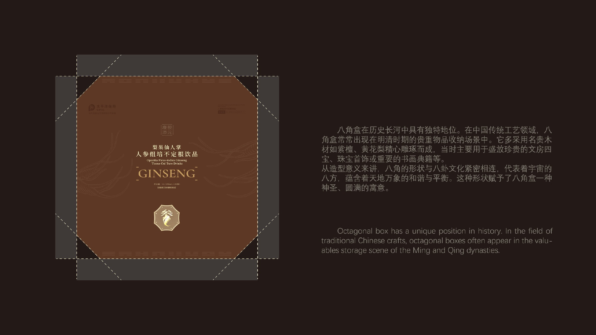 康悦添元 康悦添元