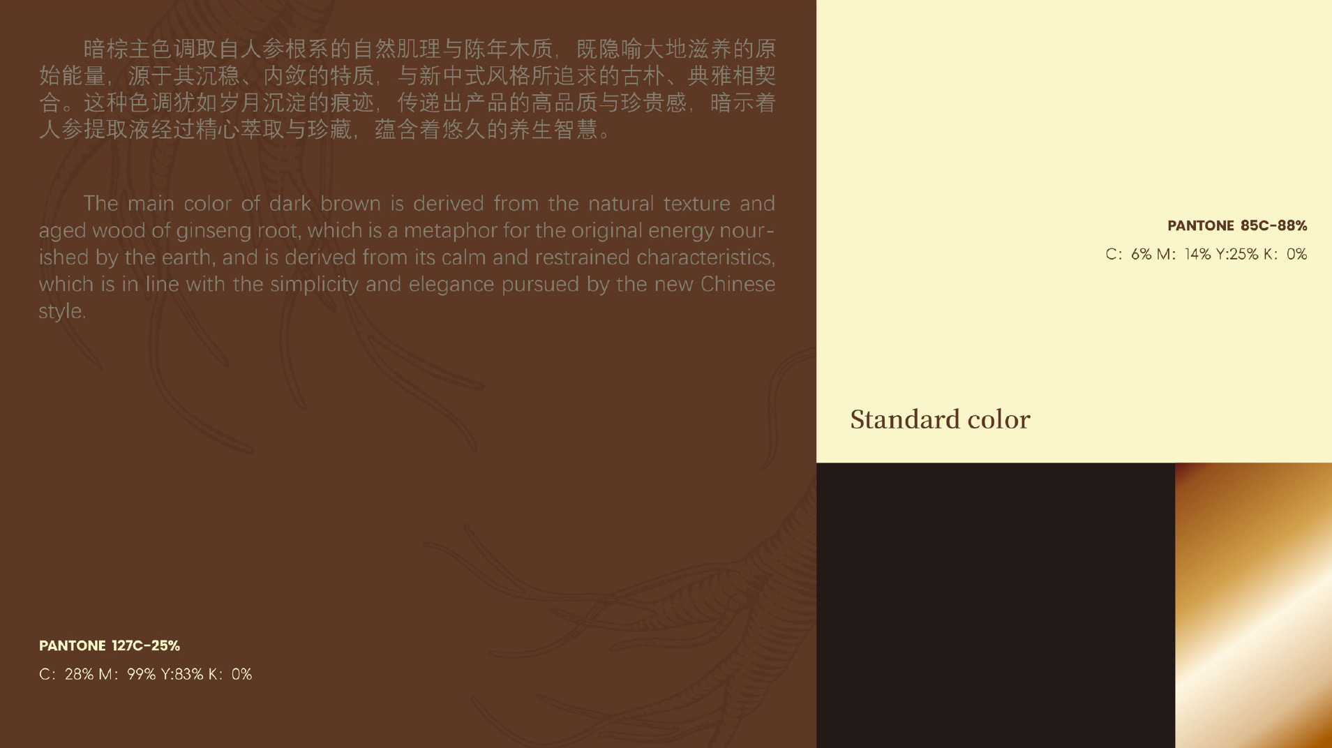 康悦添元 康悦添元