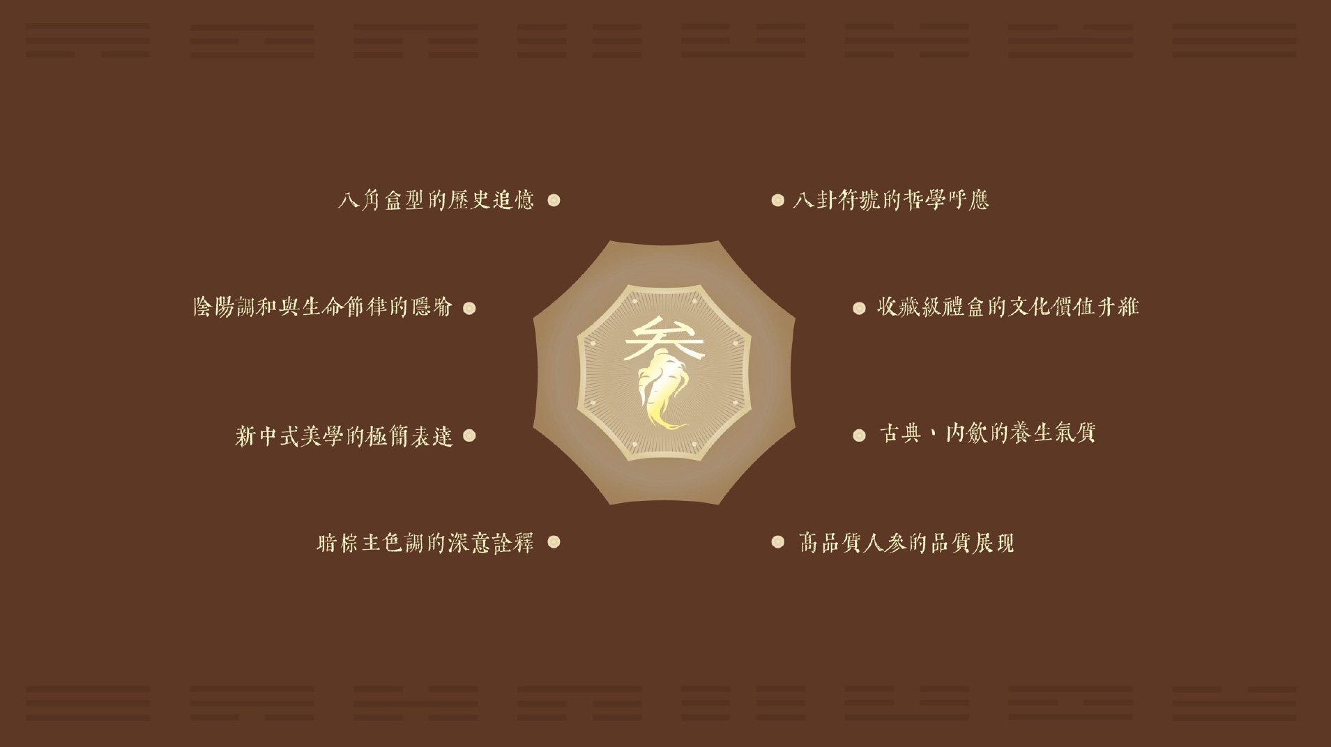 康悦添元 康悦添元