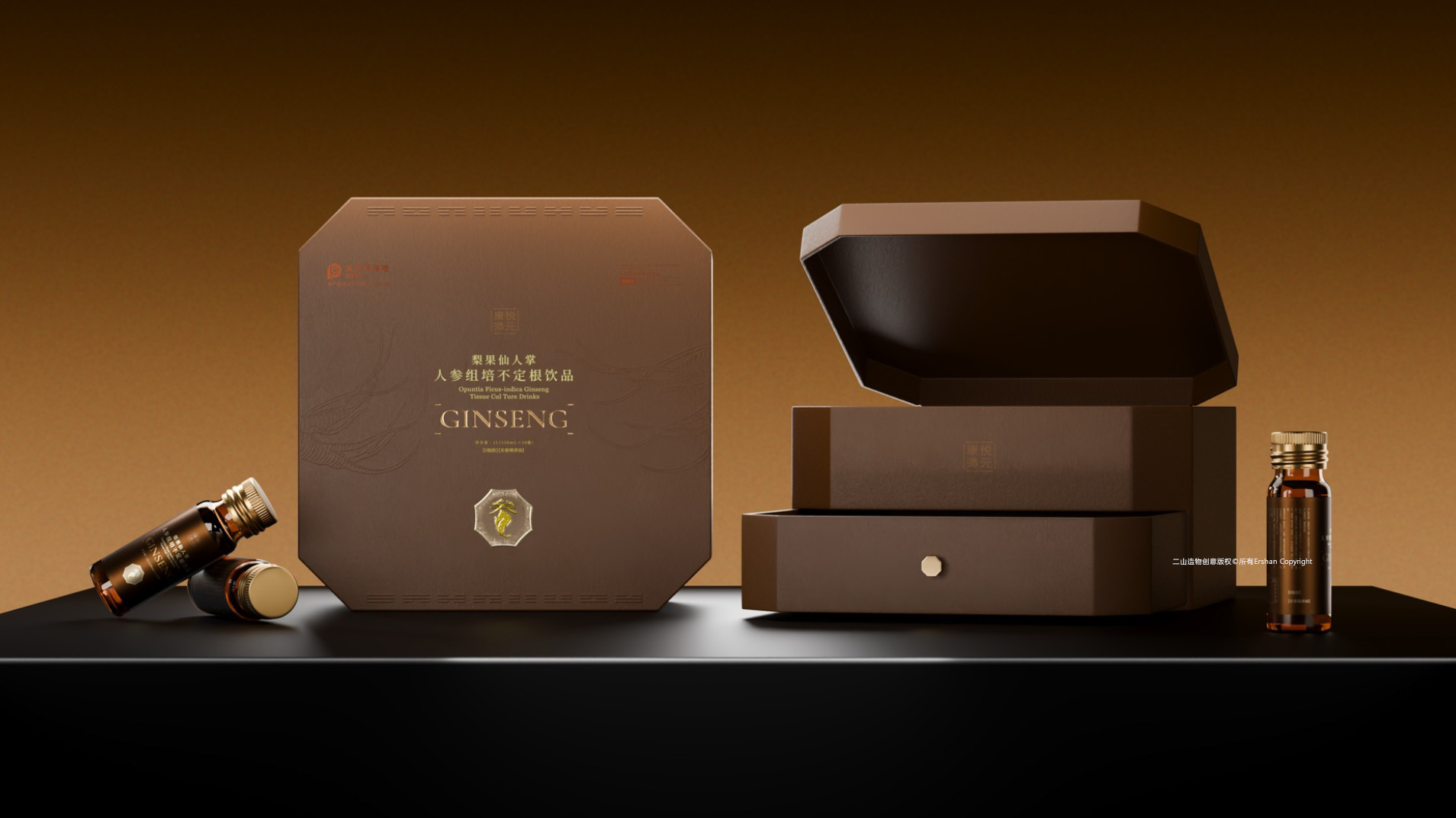 康悦添元 康悦添元