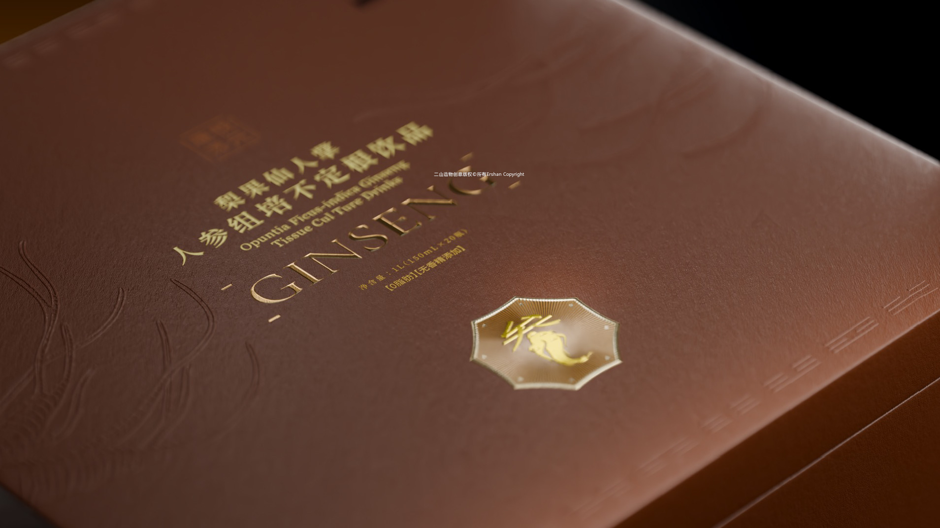 康悦添元 康悦添元