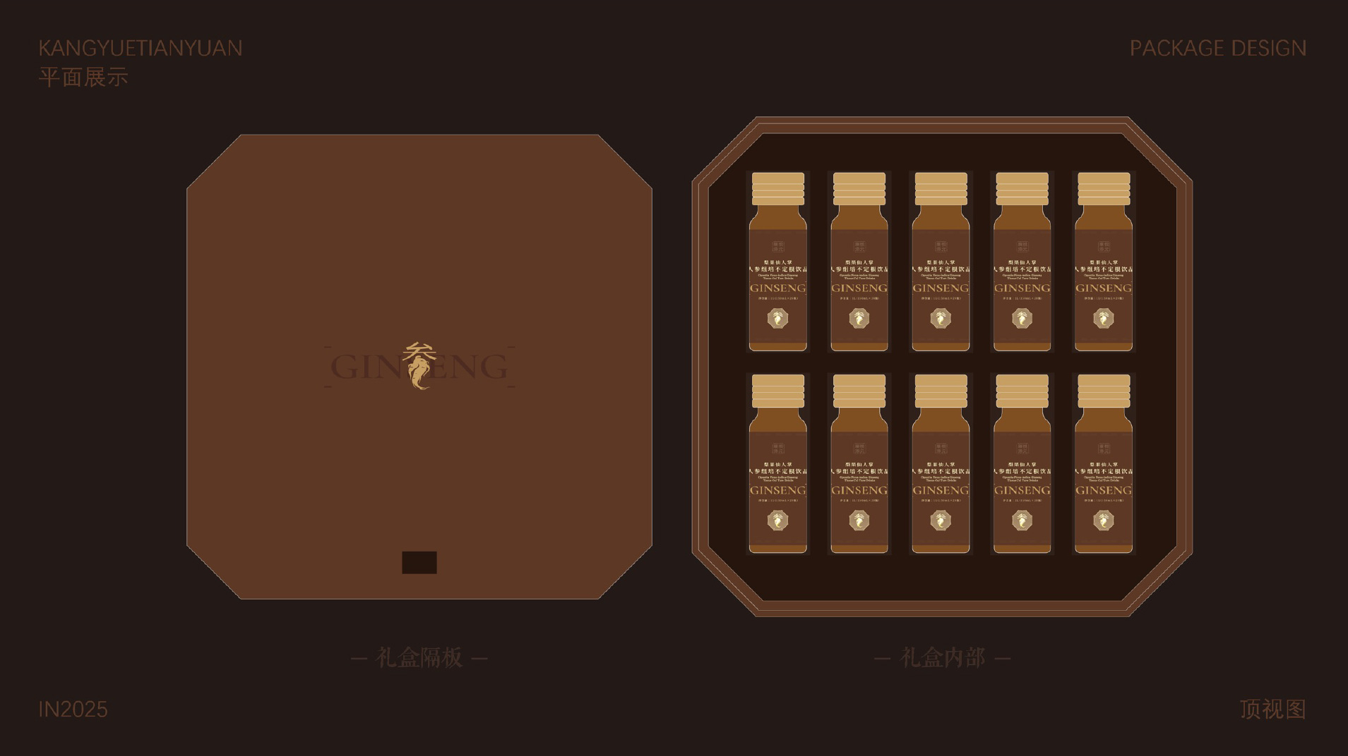 康悦添元 康悦添元