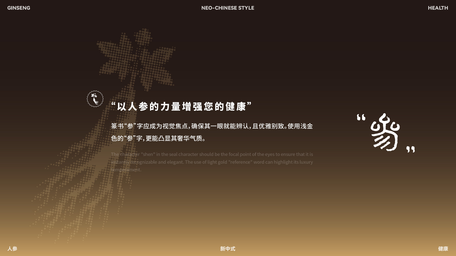 梨果仙人掌饮品