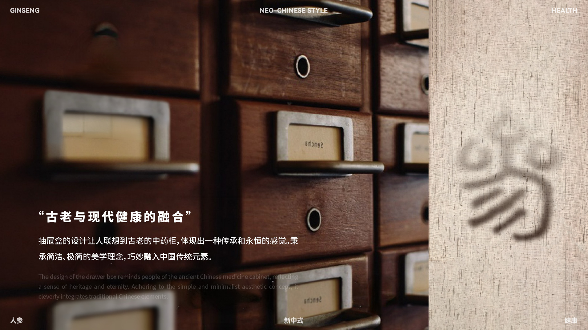 梨果仙人掌饮品