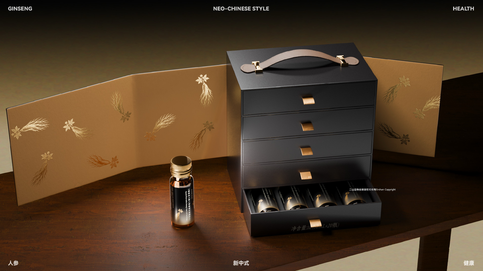 梨果仙人掌饮品