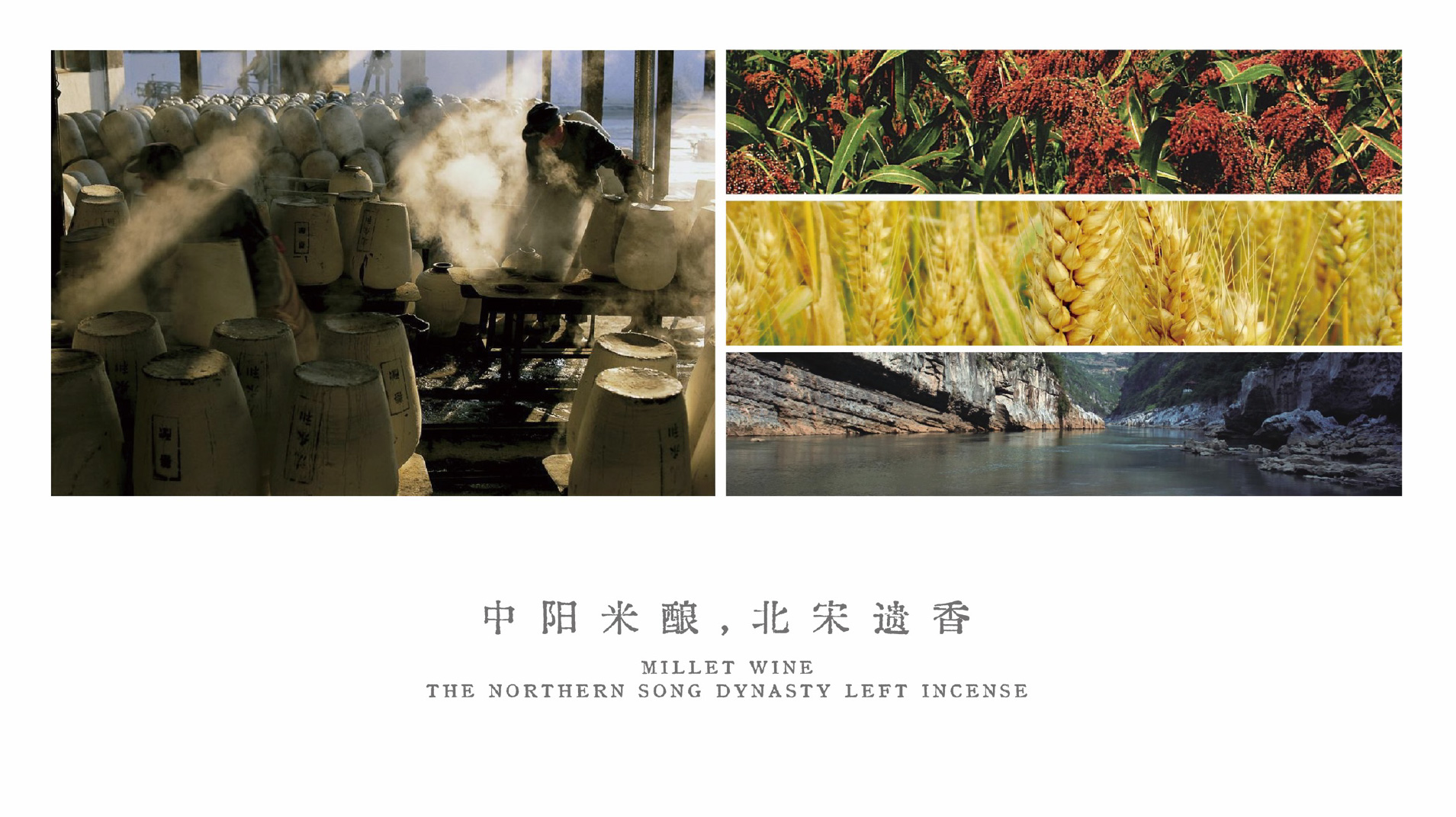 米外公小米黄酒