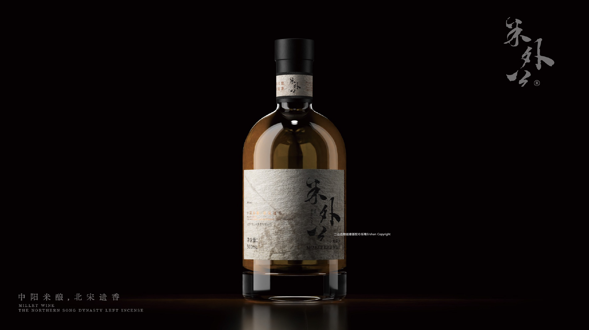 米外公小米黄酒