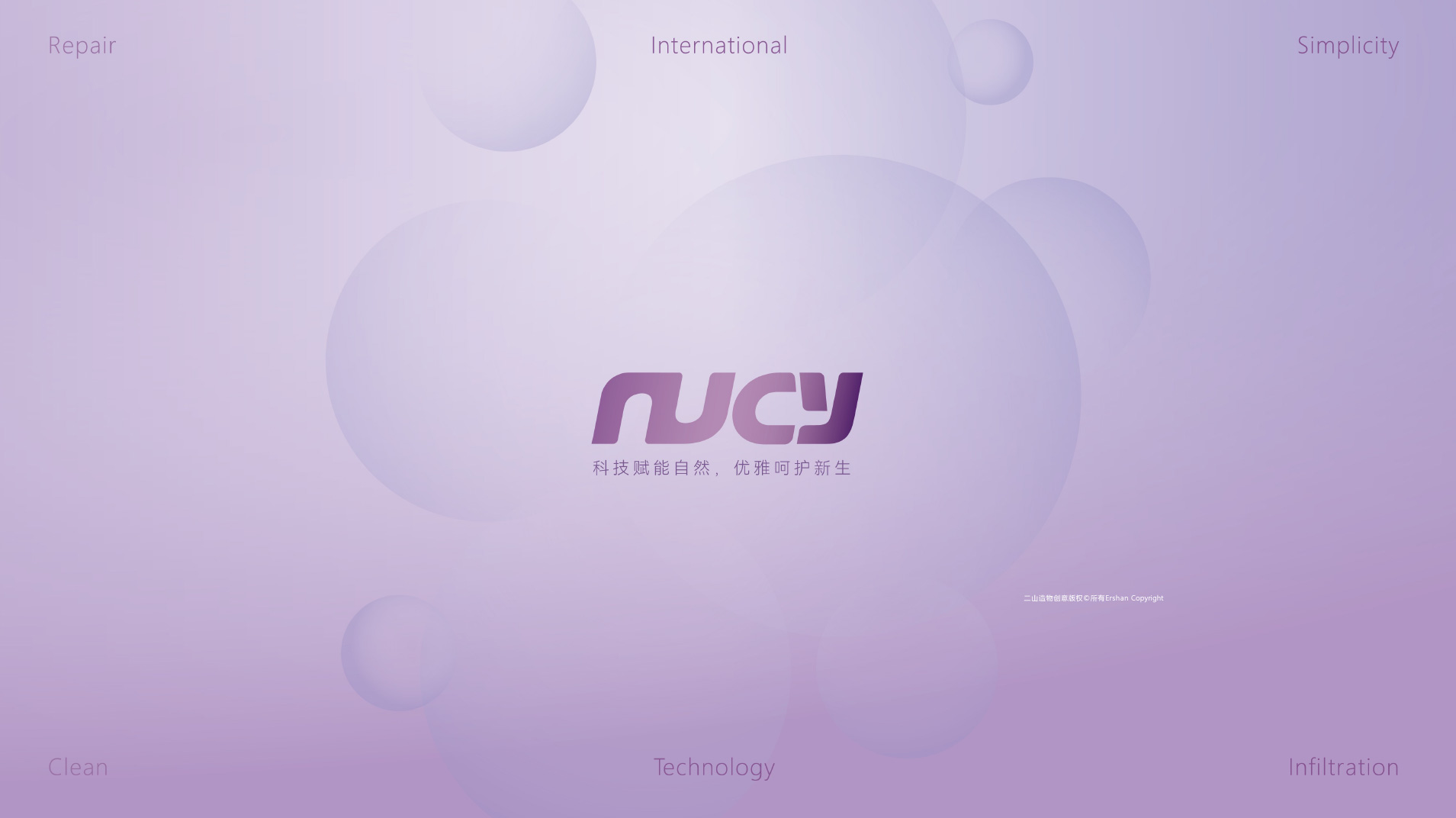 PQQ金顶侧耳胶原蛋白饮