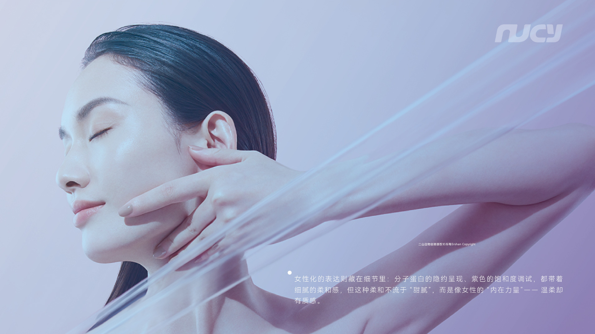 PQQ金顶侧耳胶原蛋白饮