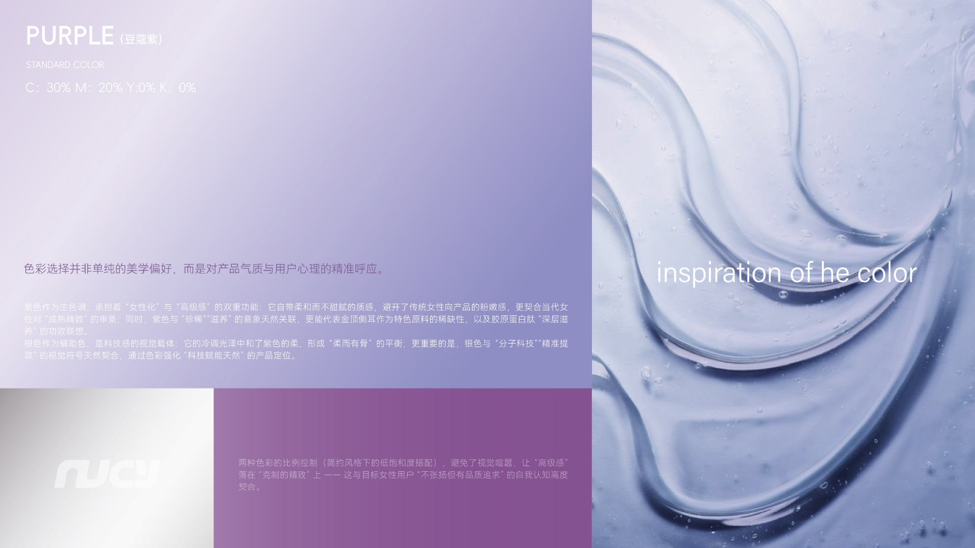 PQQ金顶侧耳胶原蛋白饮