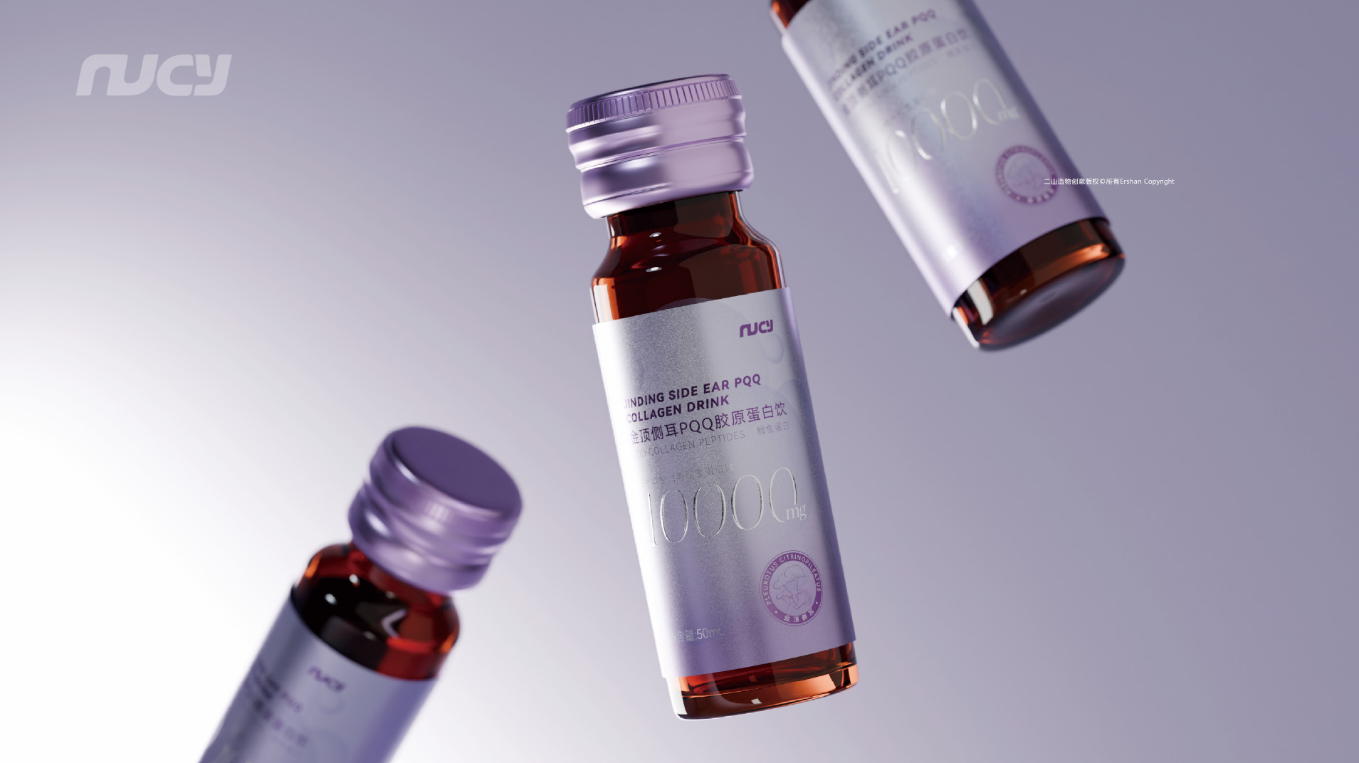 PQQ金顶侧耳胶原蛋白饮