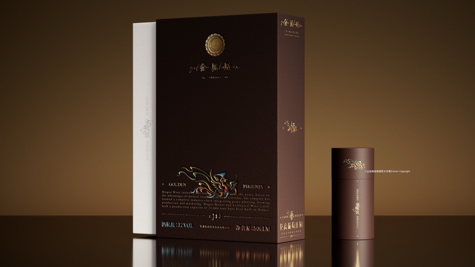 金凤凰冰葡萄酒